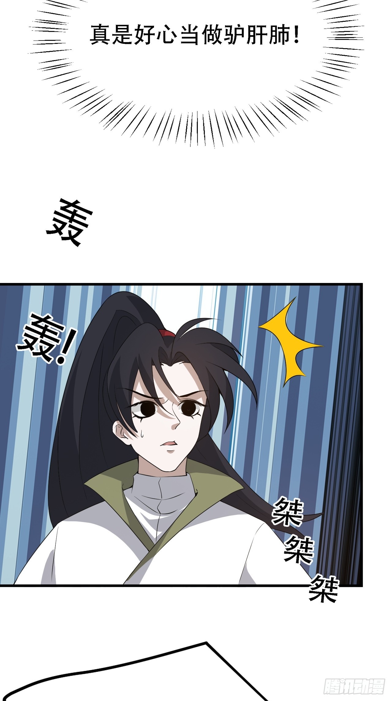 第四十五话：雇主脑子有病56