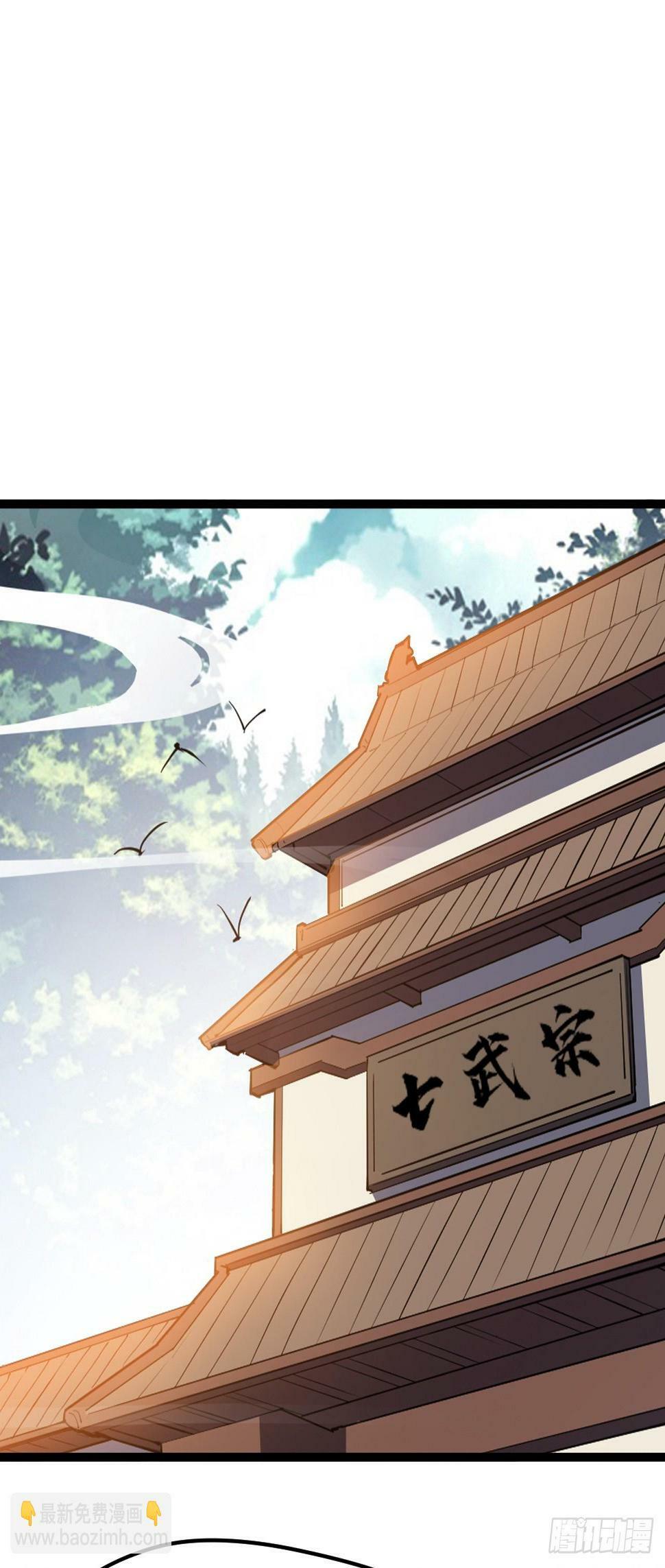 第七十七话：坟墓气运3