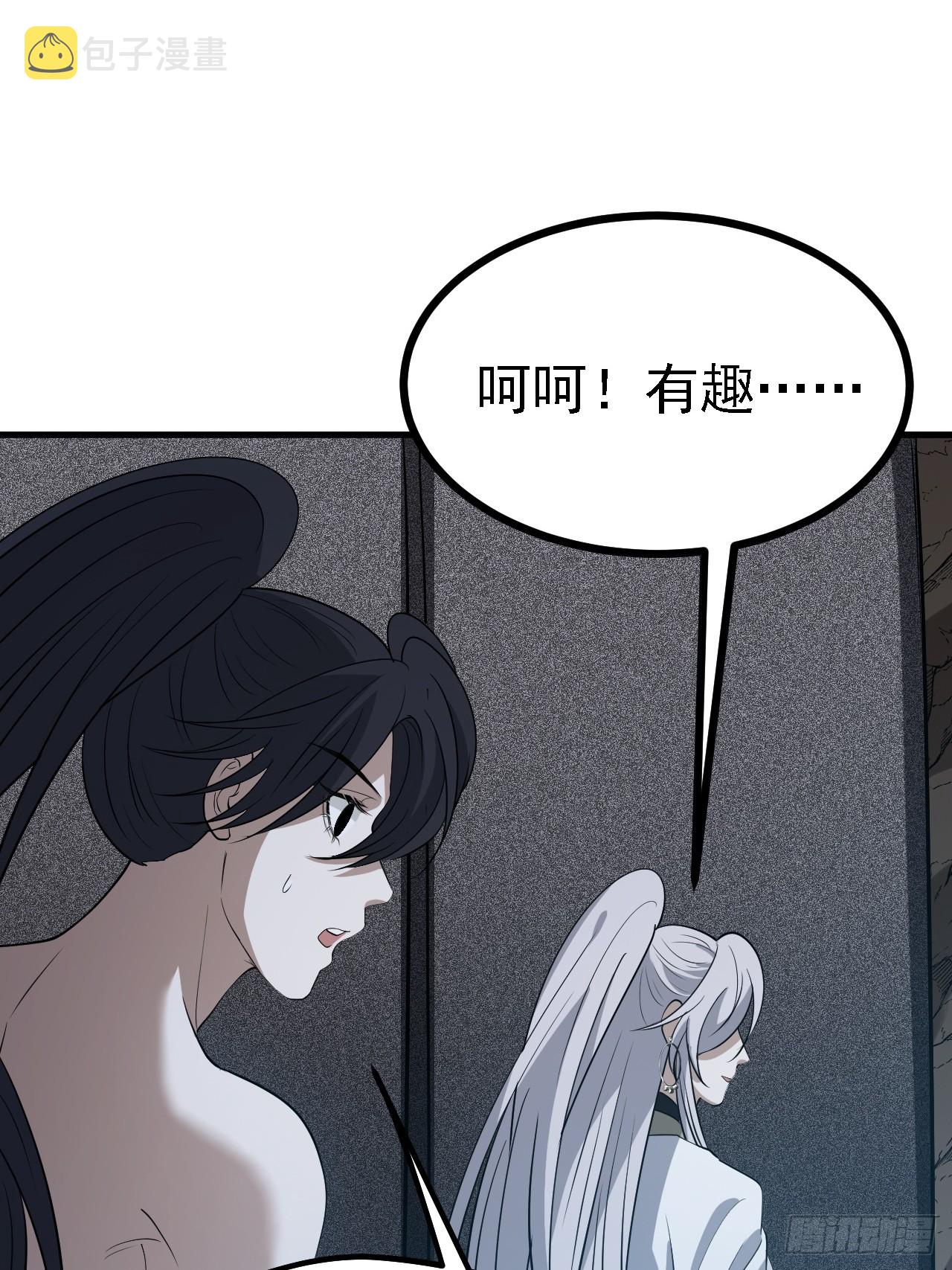 第四十九话：老爹驾临54