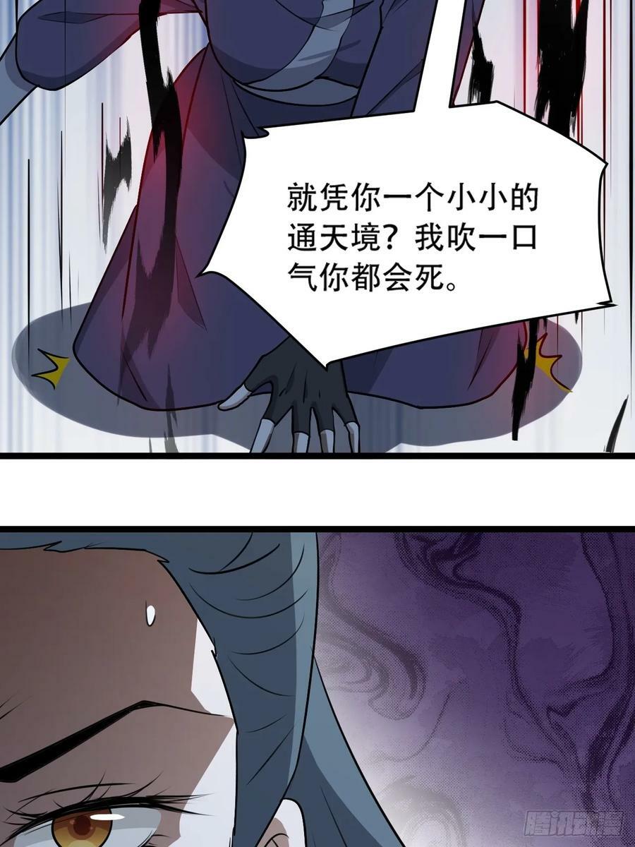 第一百零四话：宁死不屈许不留34