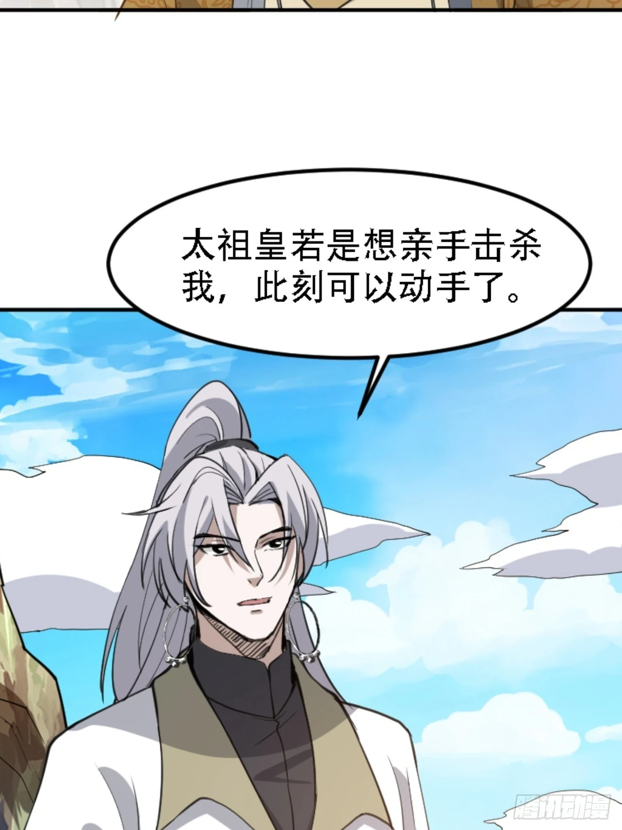 第六十六话：至圣境降临40