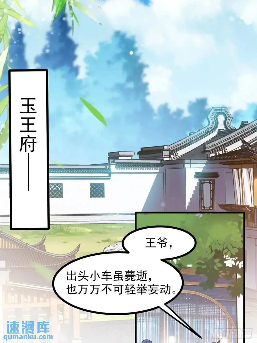 第一百二十四话 法则种子25