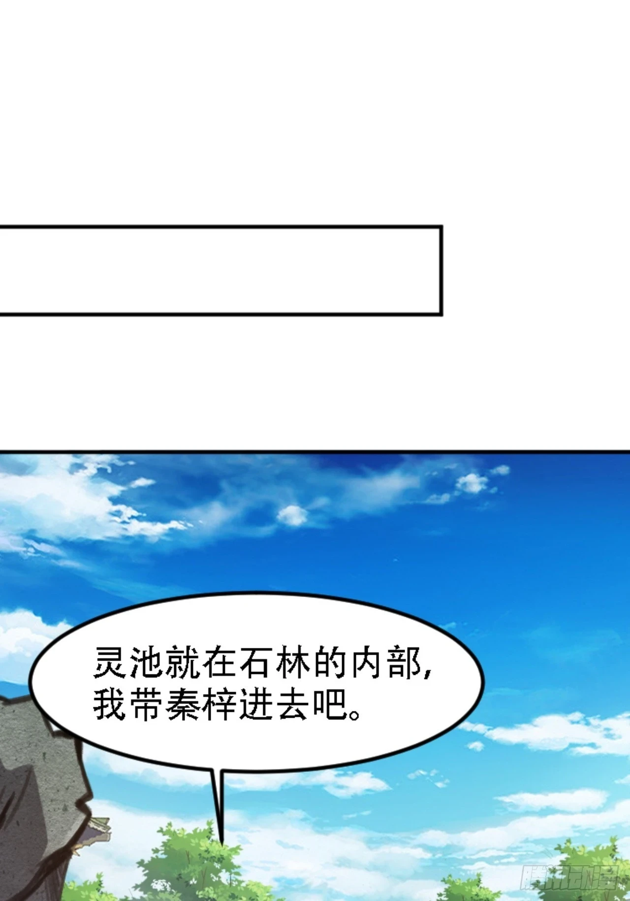 第六十七话：一切为了孩子40