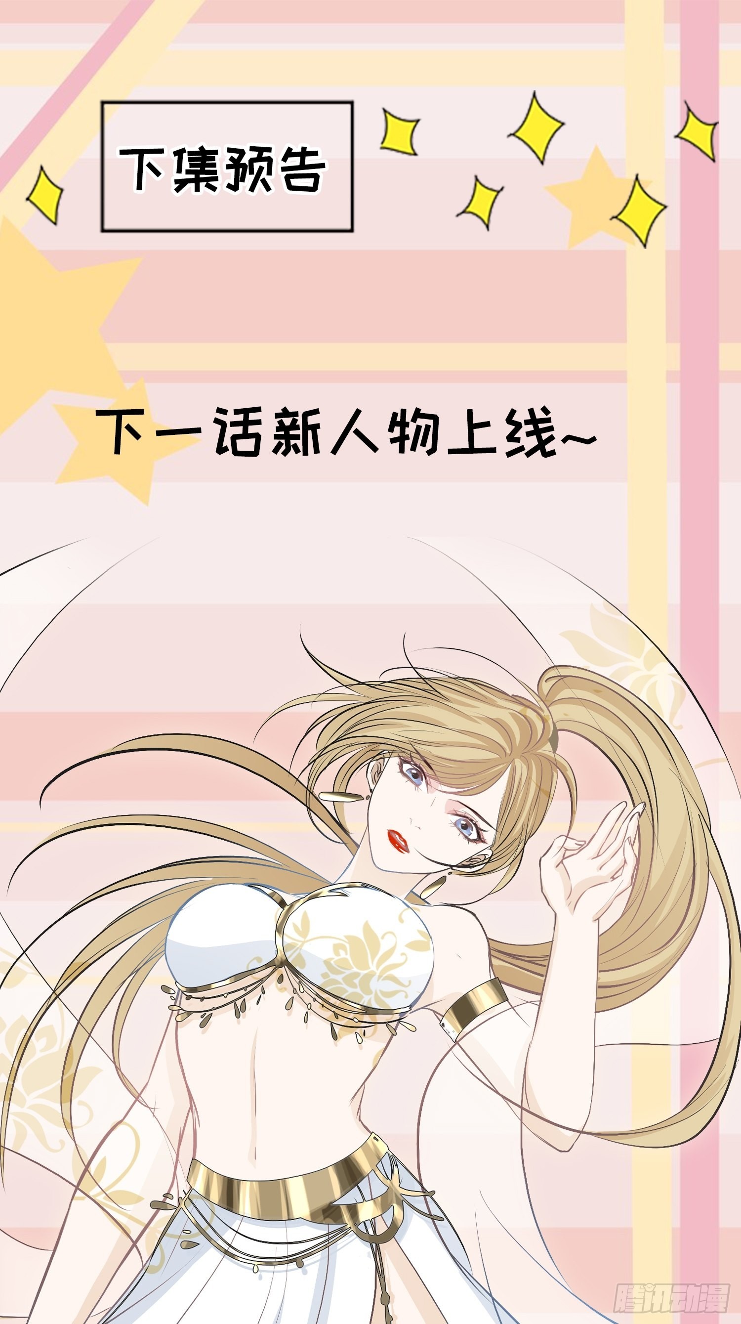 第四话 我和秦家，恩断义绝！63