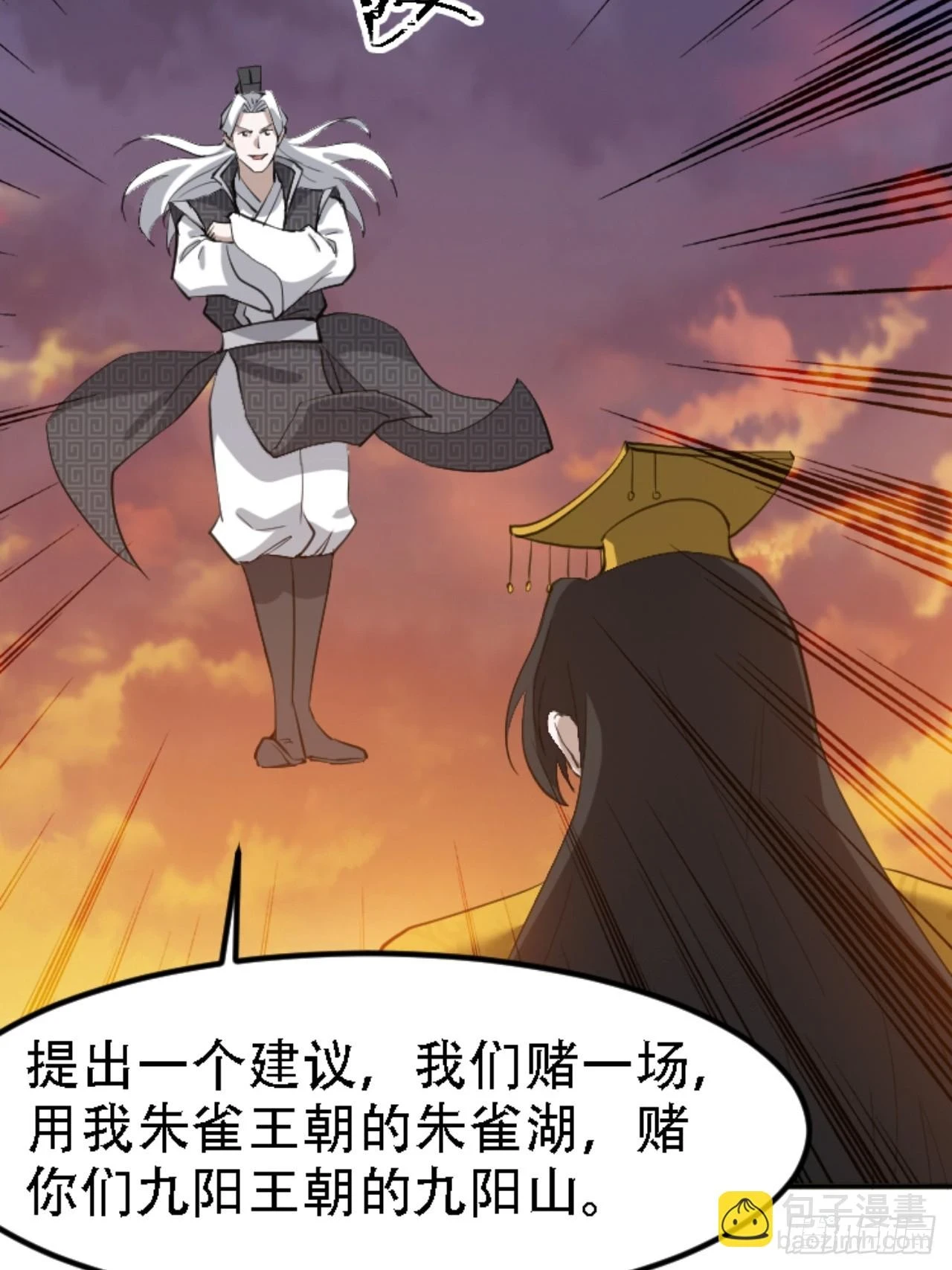 第六十九话：品行高洁之人43