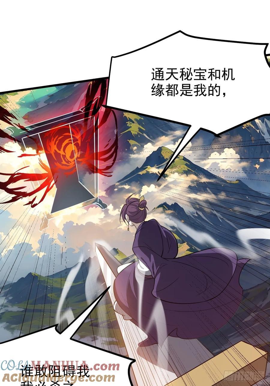 第一百一十九话：进门32