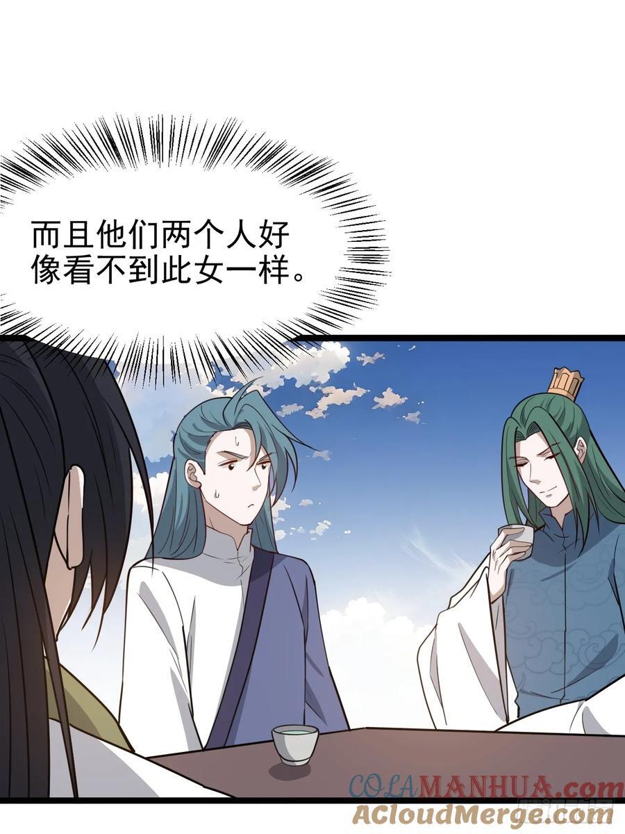 第一百一十六话：见面34