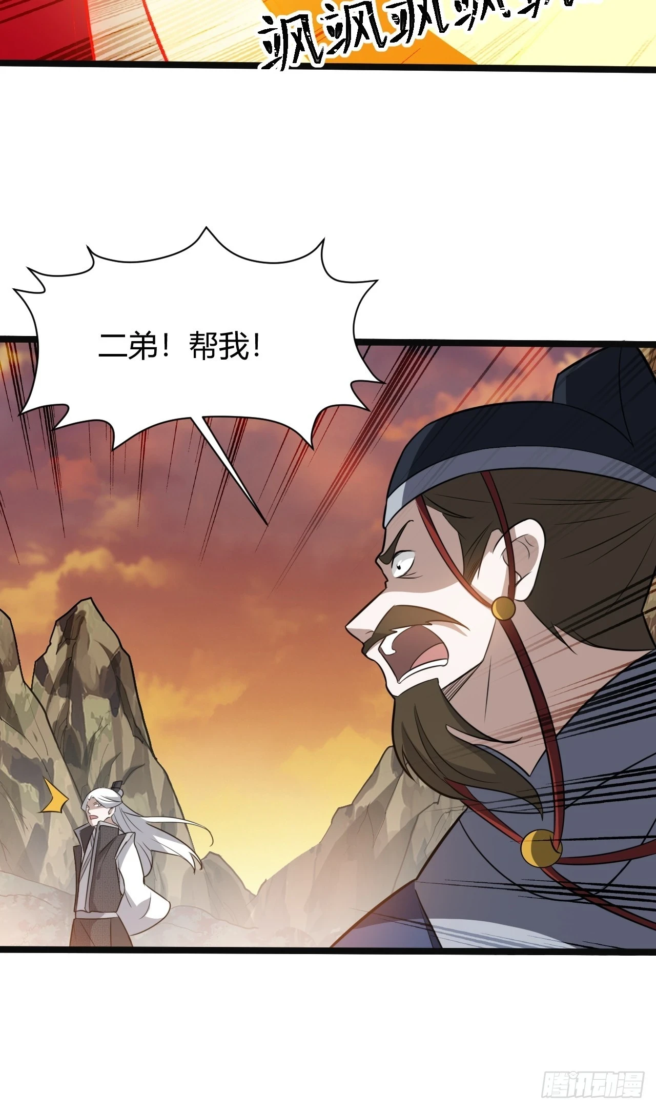 第七十一话：拉仇恨拉到自己身上21