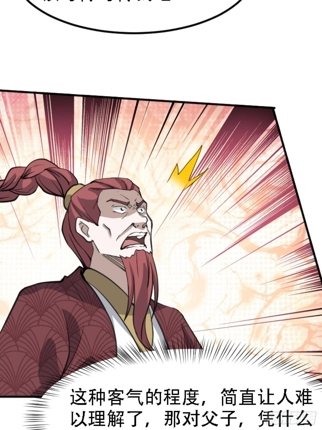 第六十六话：至圣境降临35