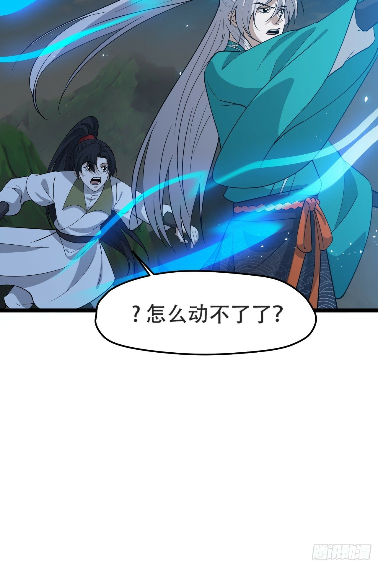 第九十四话：当本座决定无敌时8
