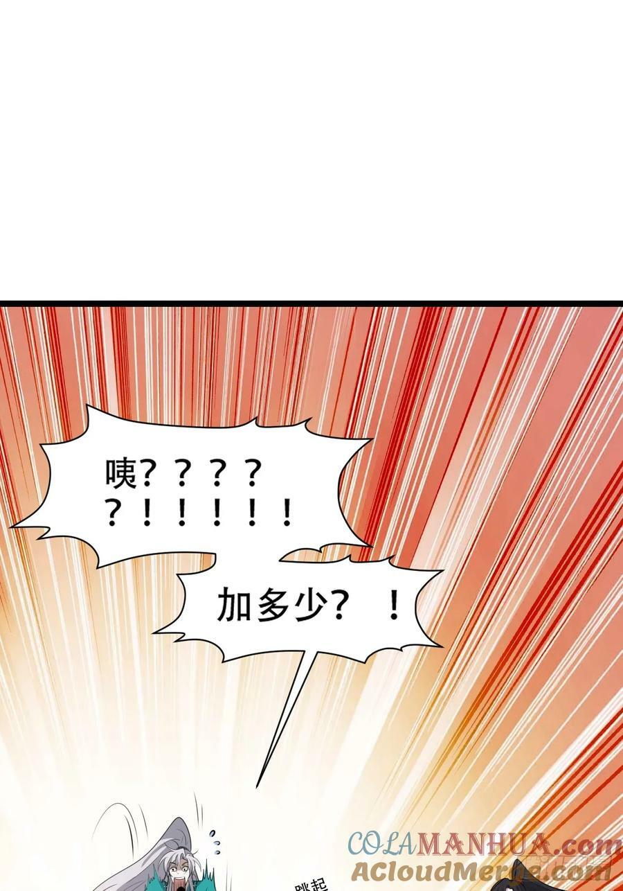 第一百一十一话：山底的秘密12
