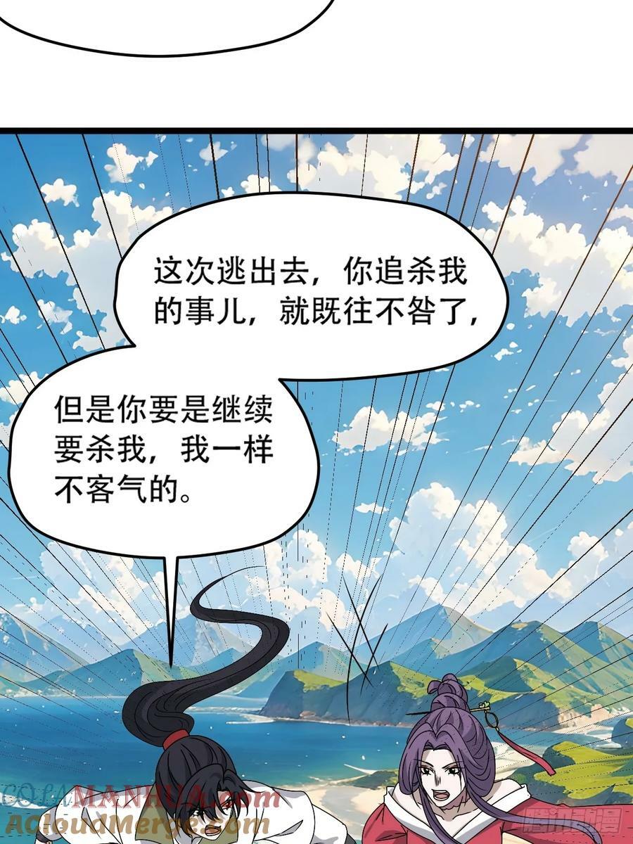 第九十九话：玄天宝库18