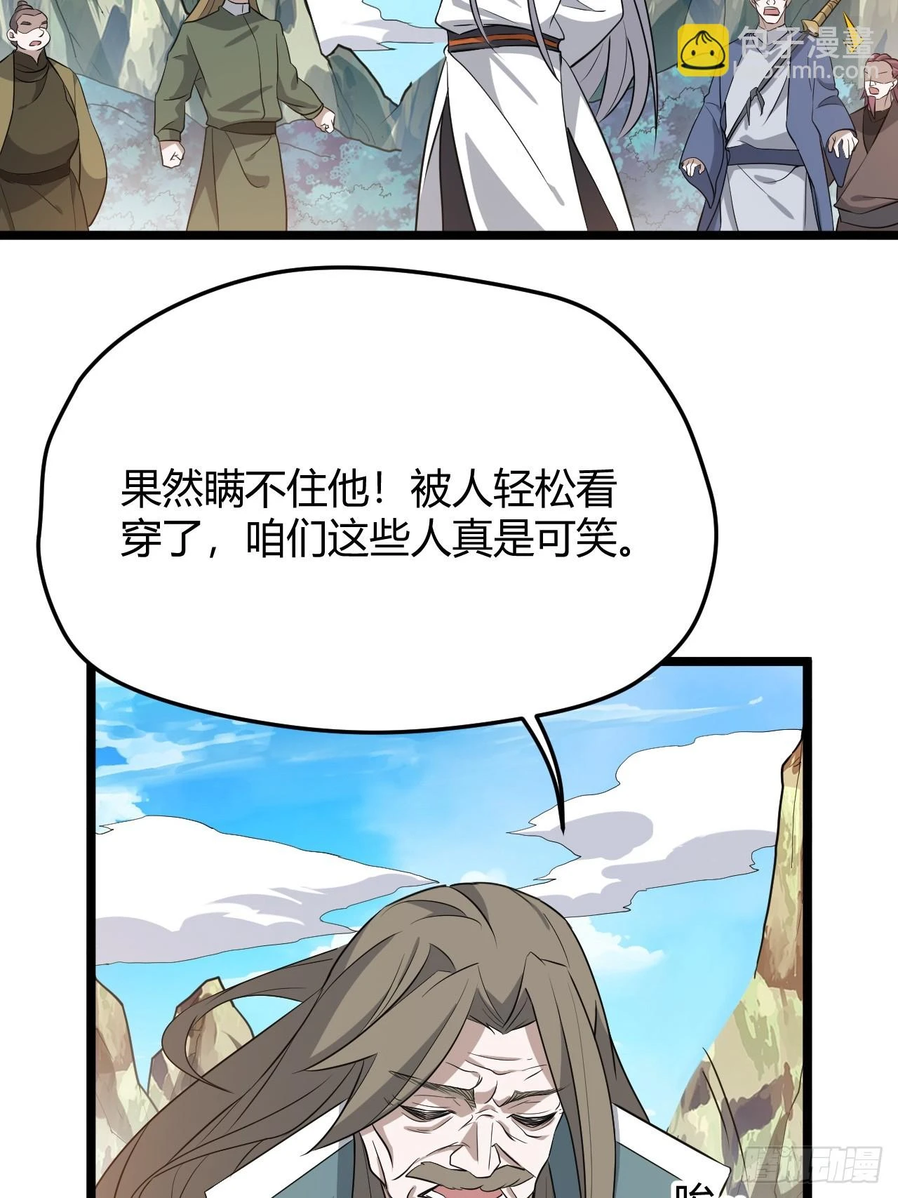 第六十五话：硬邦邦的秦梓47