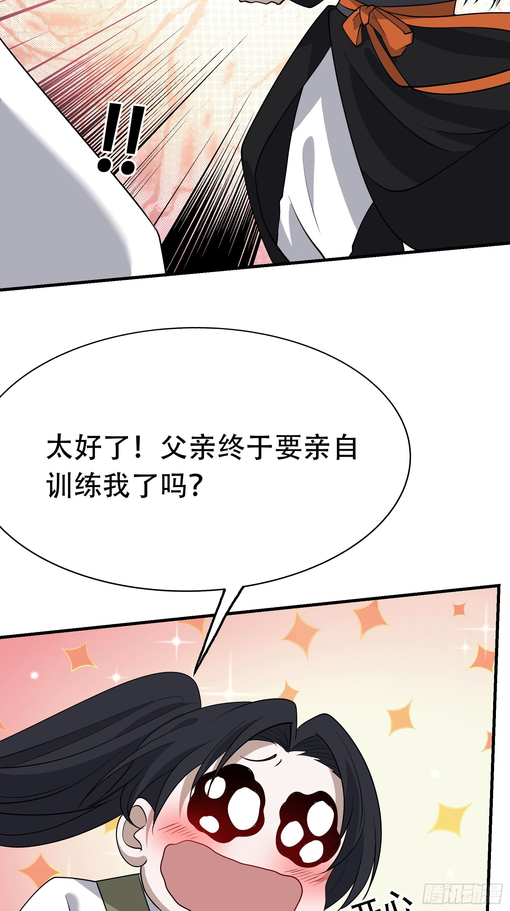 第二十话：不懂风情的秦梓41