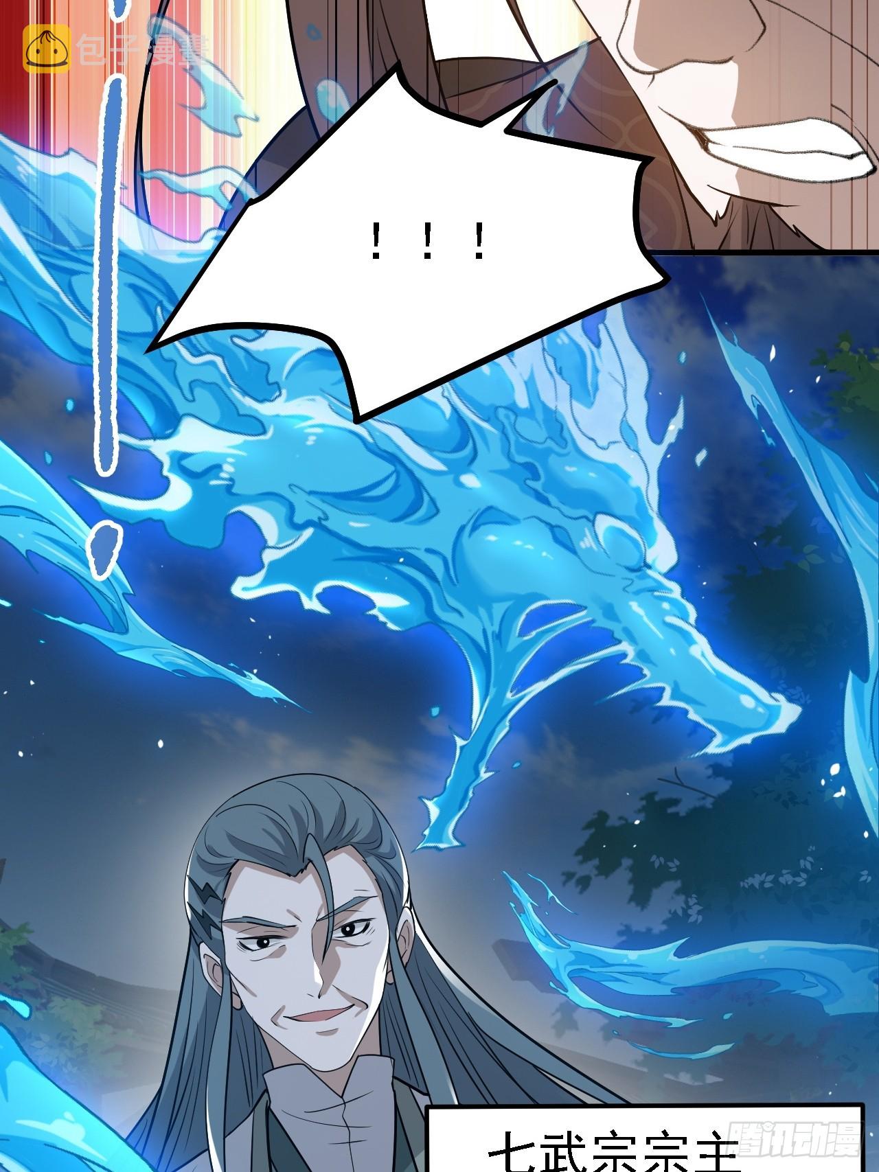 第四十六话：拯救63
