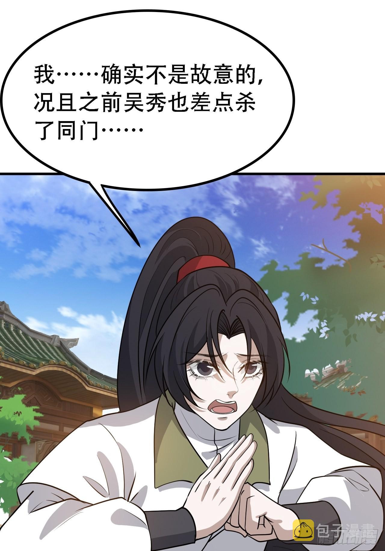 第四十话：另类英雄救美22