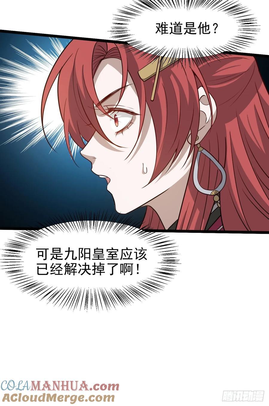 第一百一十六话：见面12