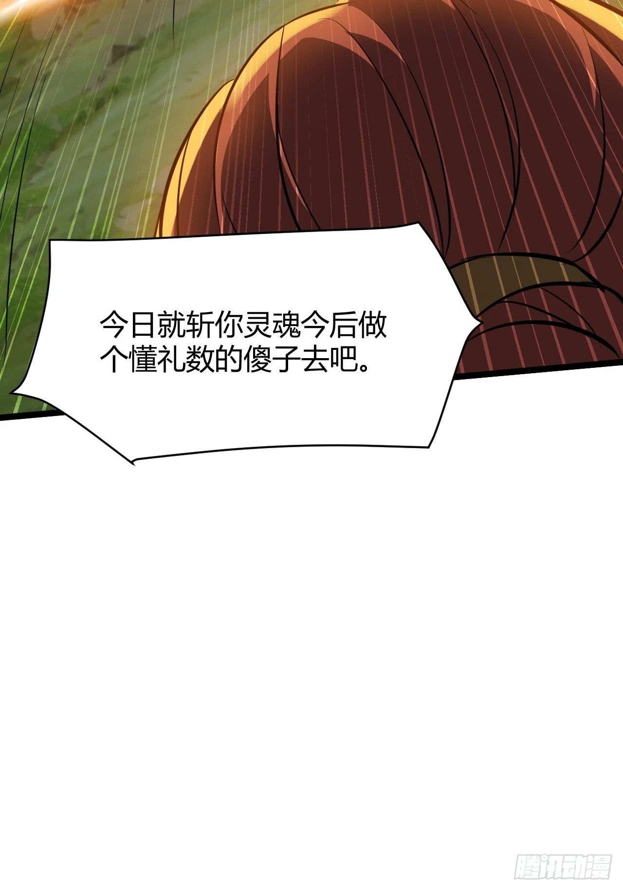 第六十五话：硬邦邦的秦梓33