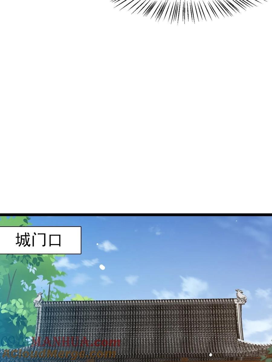 第一百一十五话：花痴？16