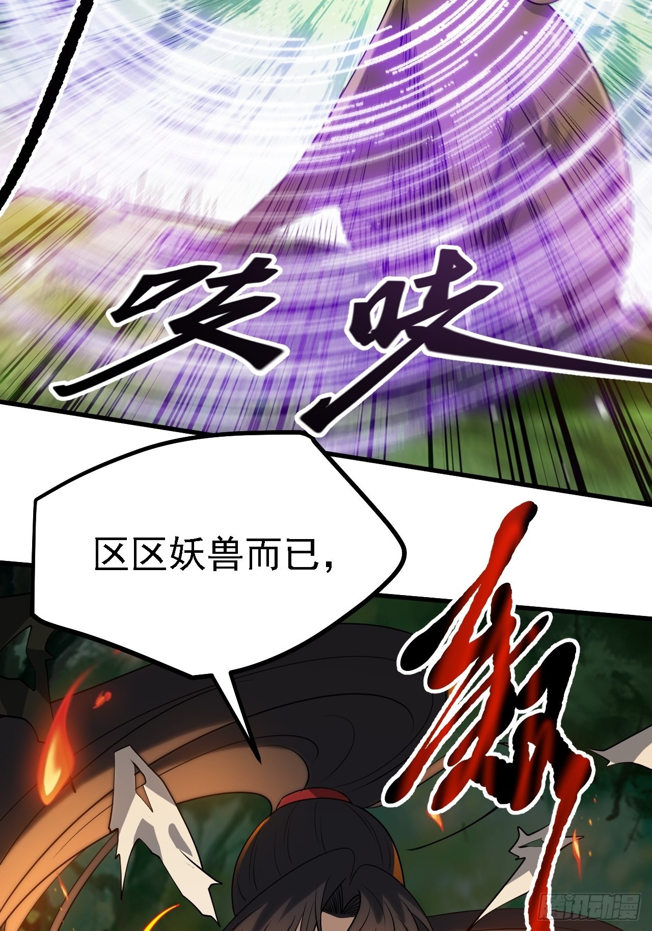 第二十六话：秦梓的信念17