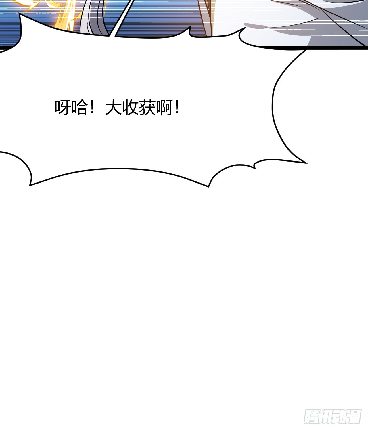 第五十四话 爹心里的苦没人知道51