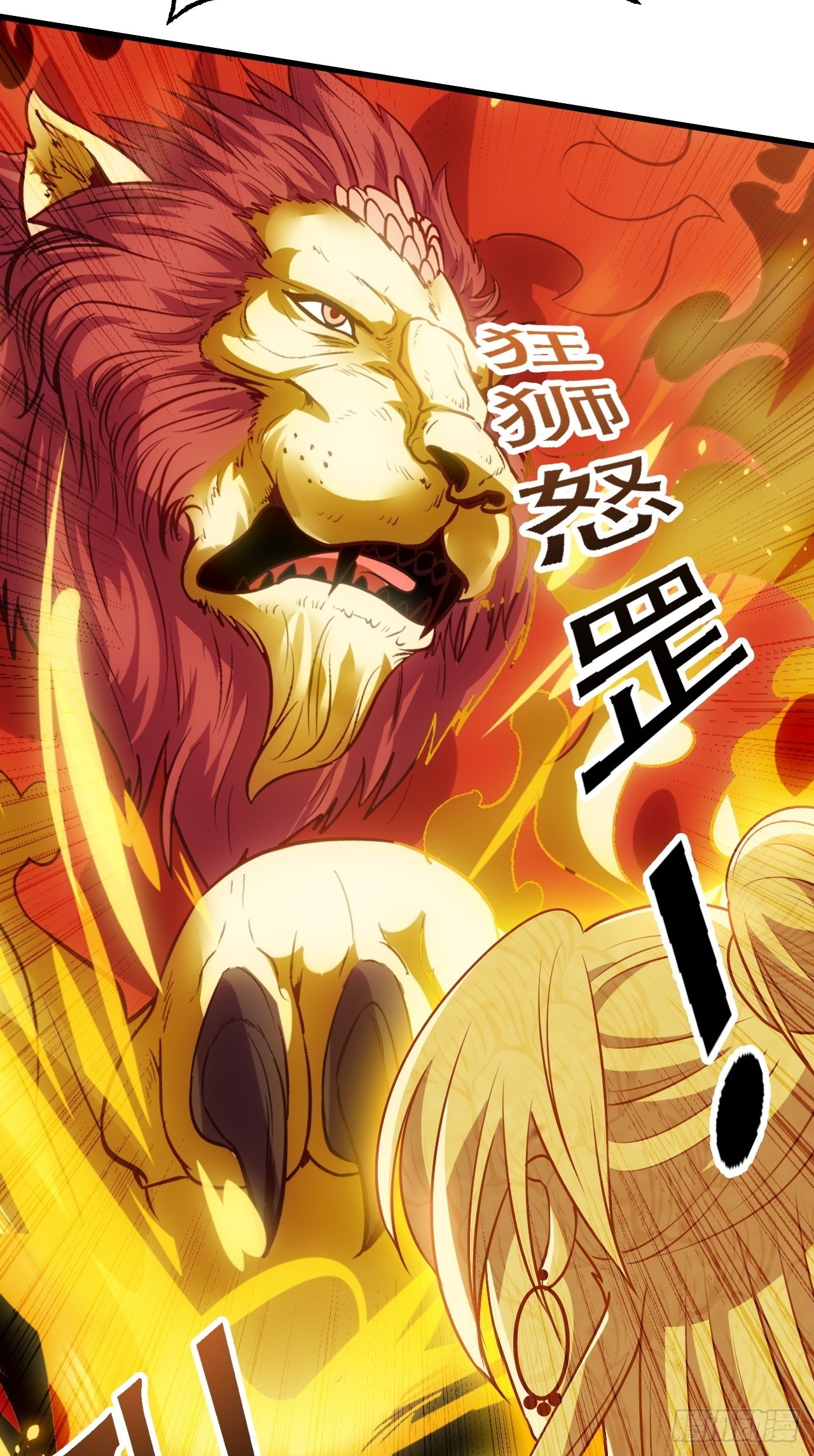 第三十六话：风岚之死6
