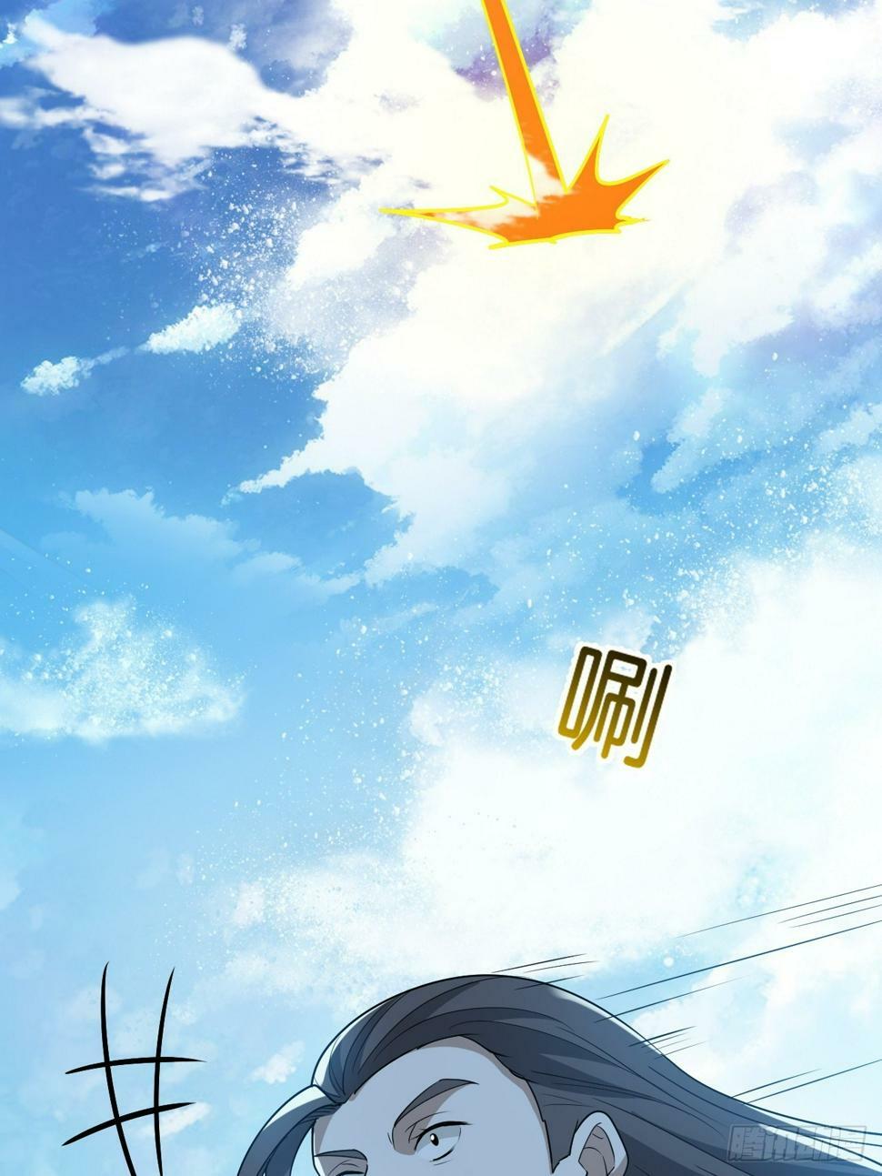 第八十三话：到达东域29