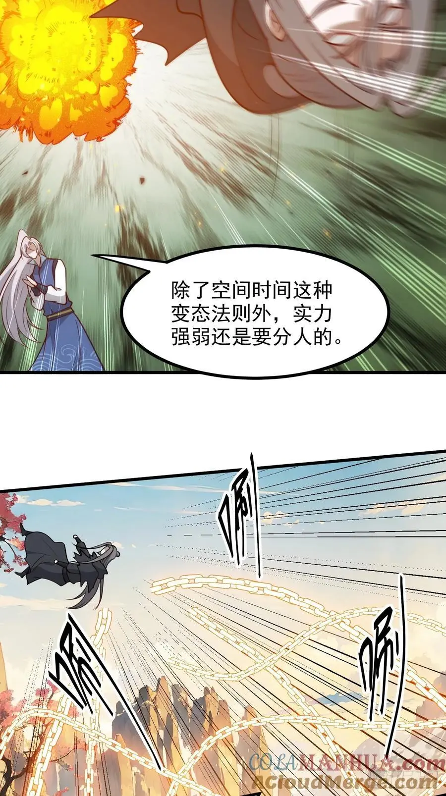 第一百二十七话 回归本体34