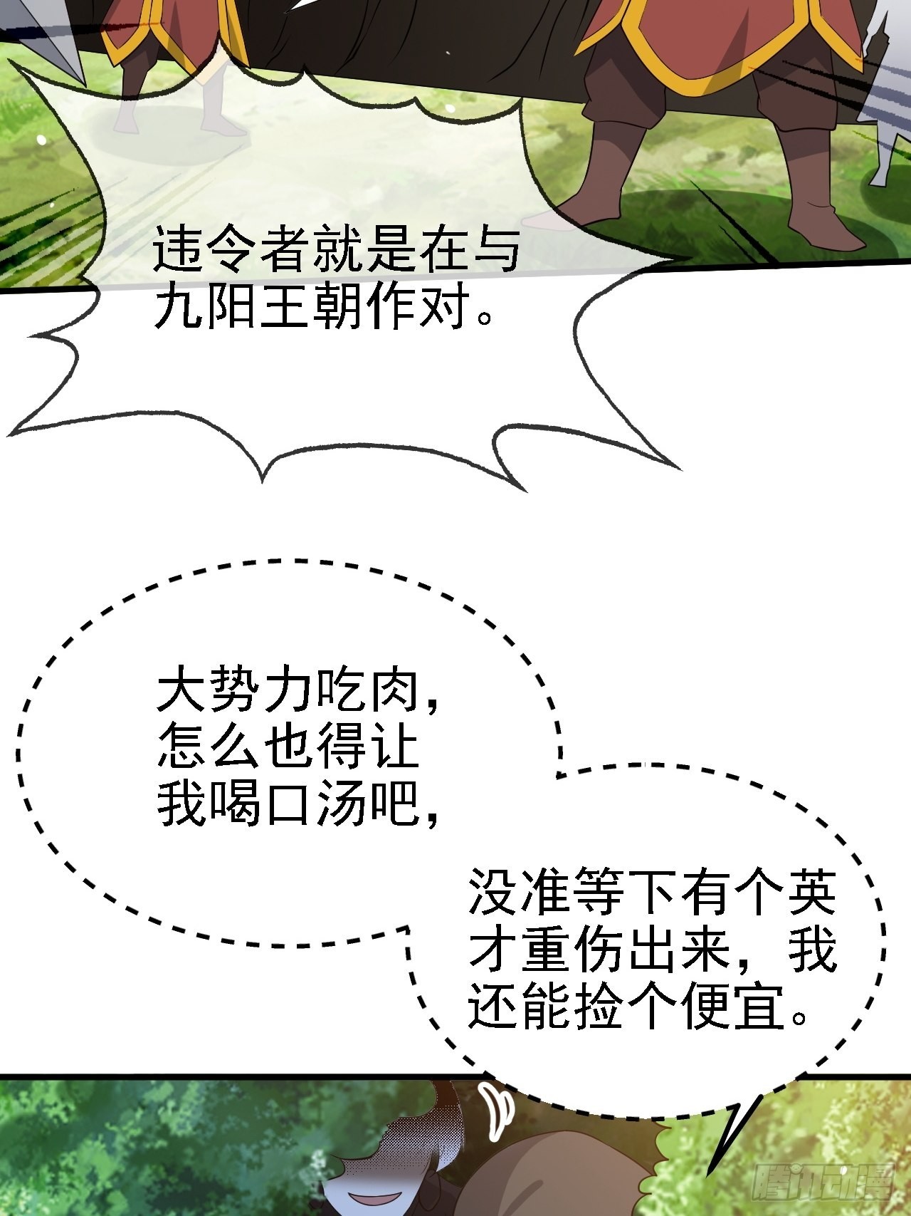 第二十九话：经验主义害死人27