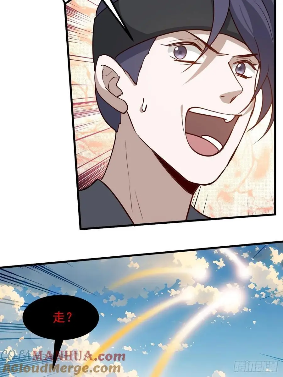 第一百二十五话 倒霉三人组26