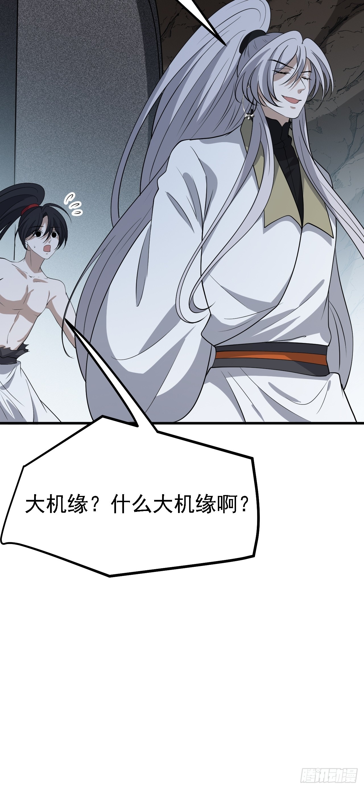 第四十九话：老爹驾临57