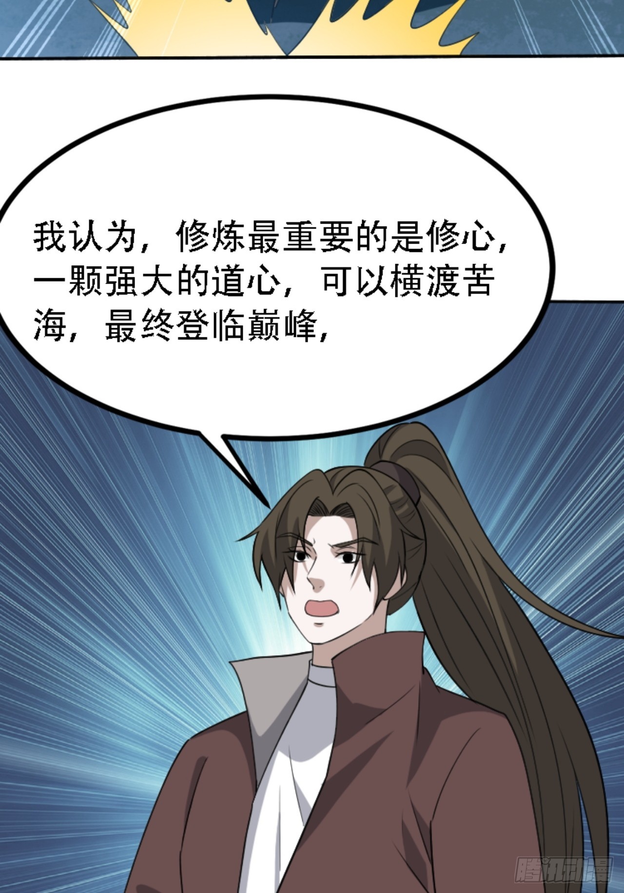 第五十九话：柳如霜的挑衅10