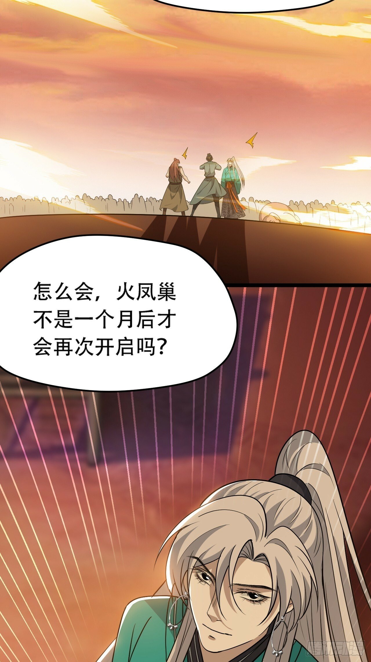 第八十六话：何为道40
