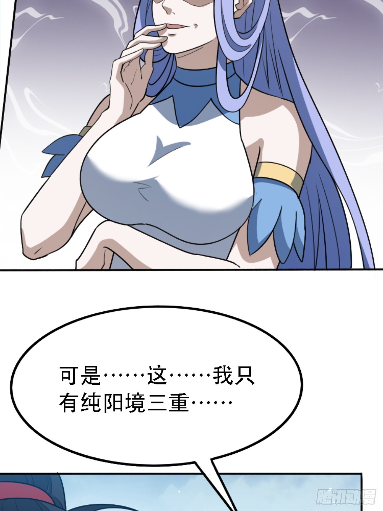 第五十九话：柳如霜的挑衅30