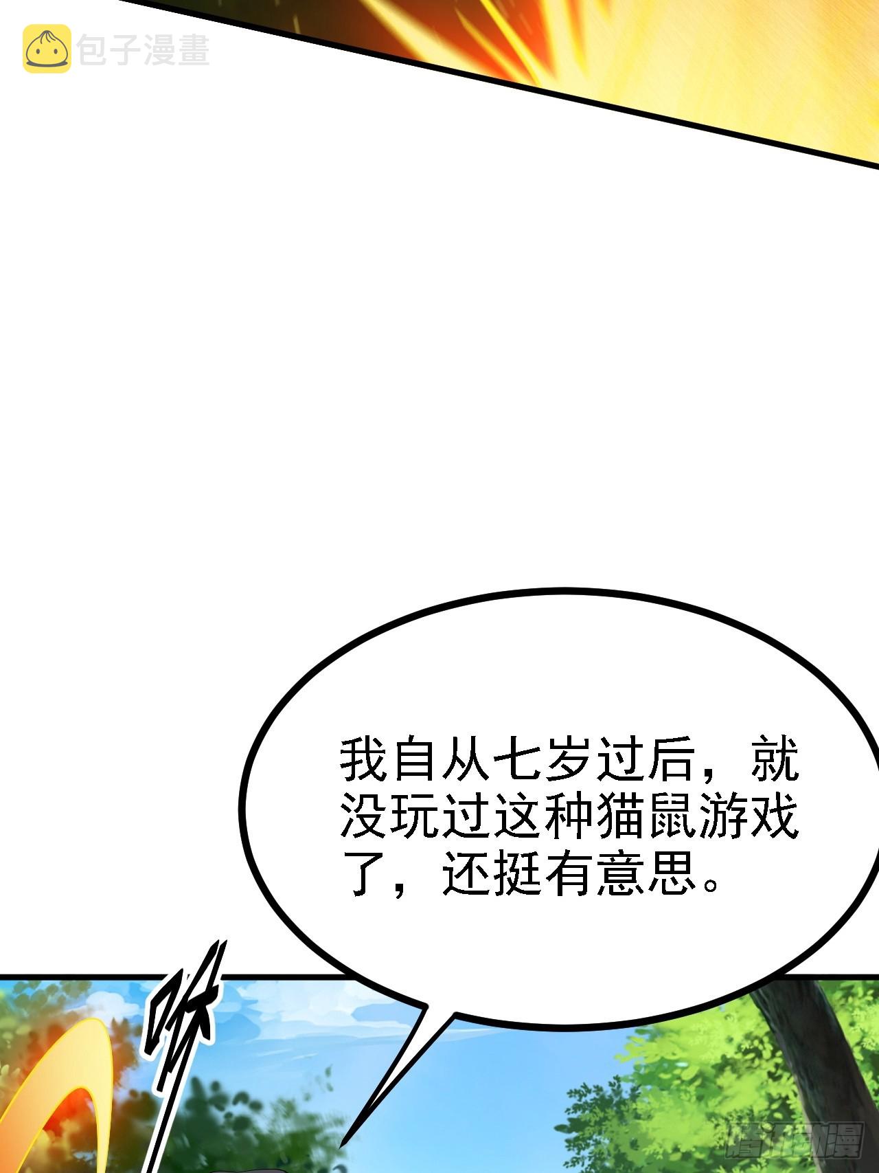 第四十六话：拯救6