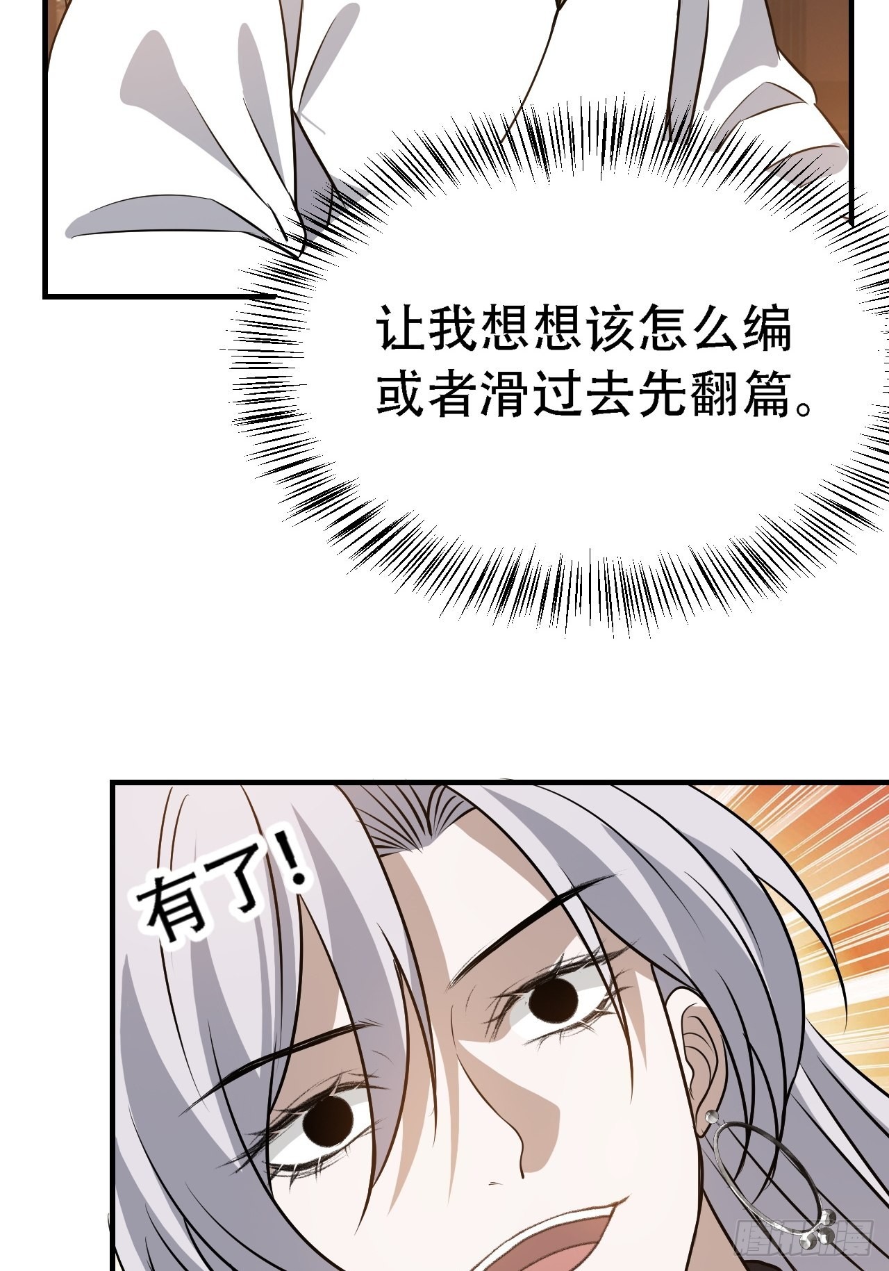 第三十九话：他比谁都要苦16