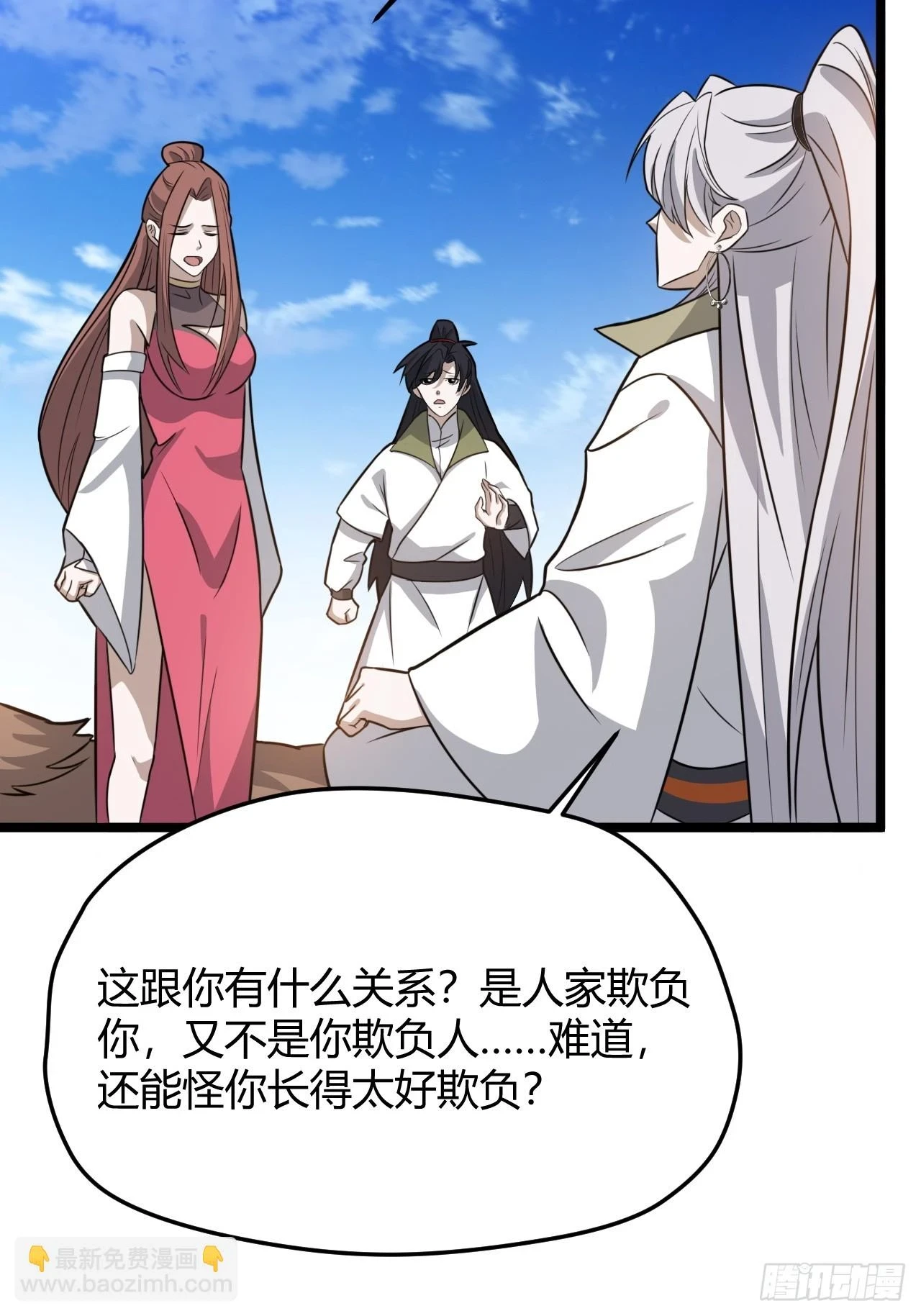 第六十二话：大家都在演15