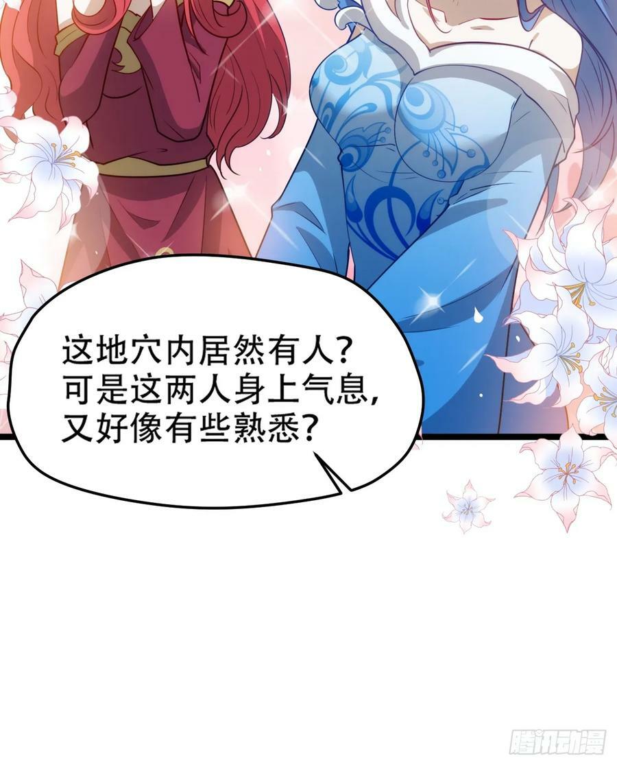 第一百一十二话：土！豪！27