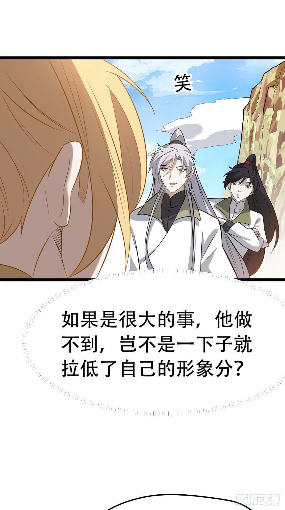 第七十五话 有备而来4