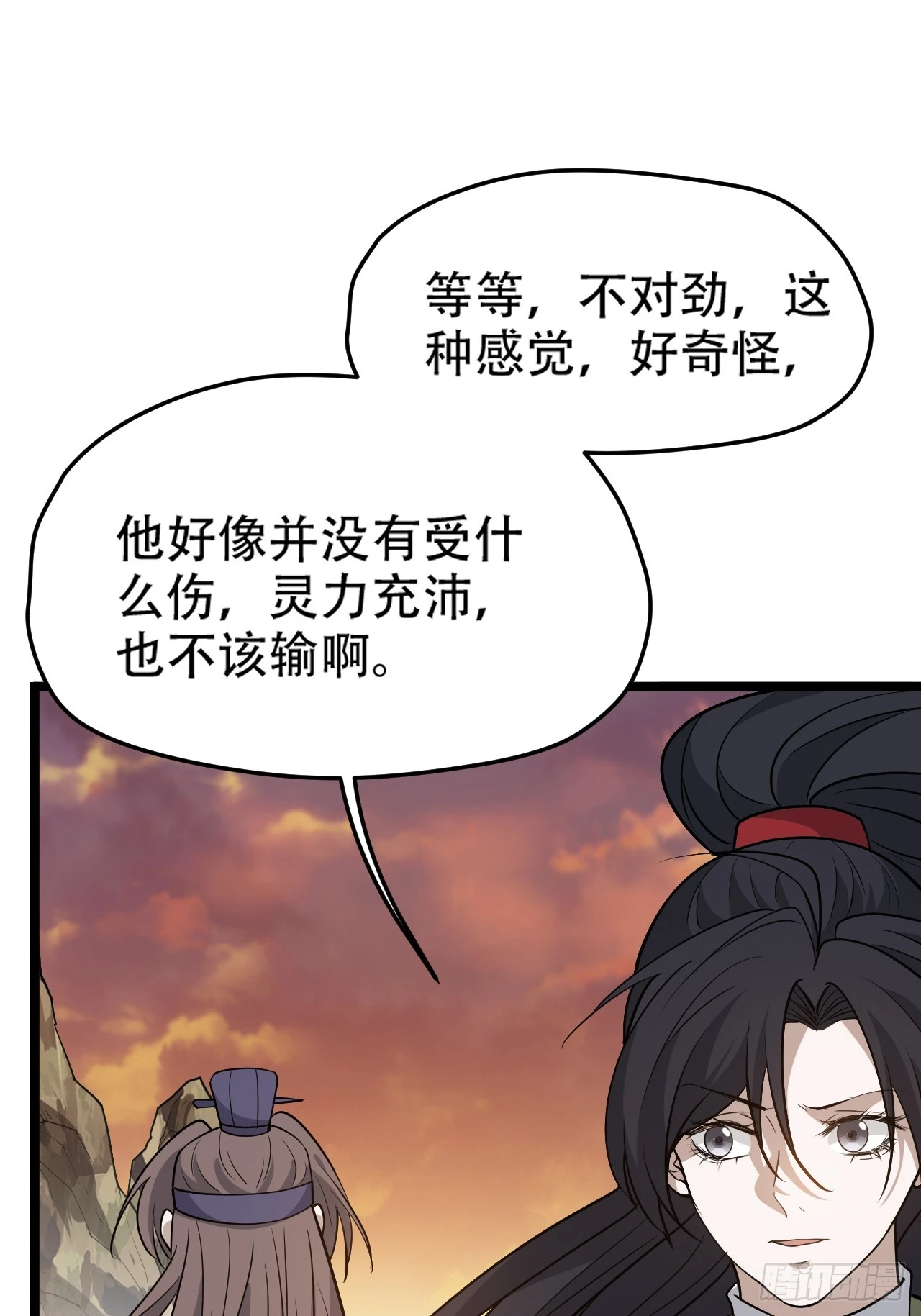 第七十三话：斩杀至圣41