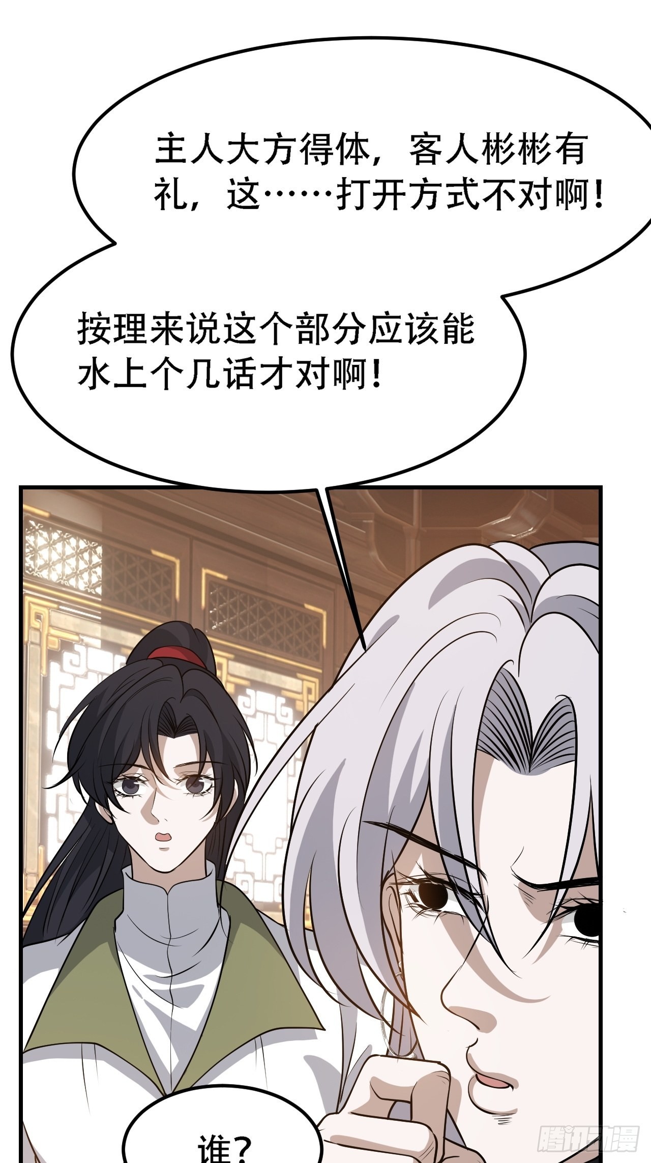 第三十九话：他比谁都要苦9