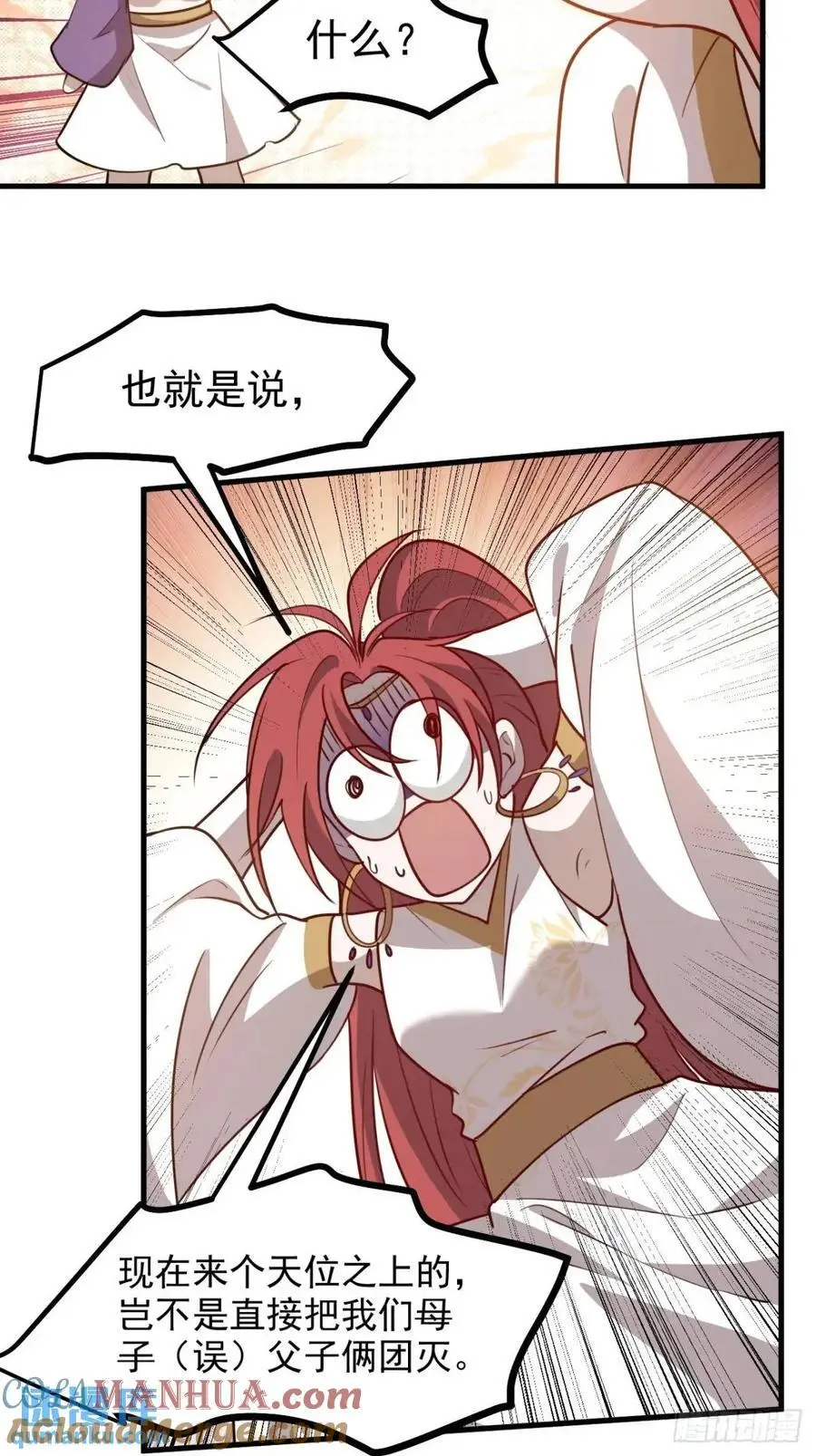 第一百二十四话 法则种子14