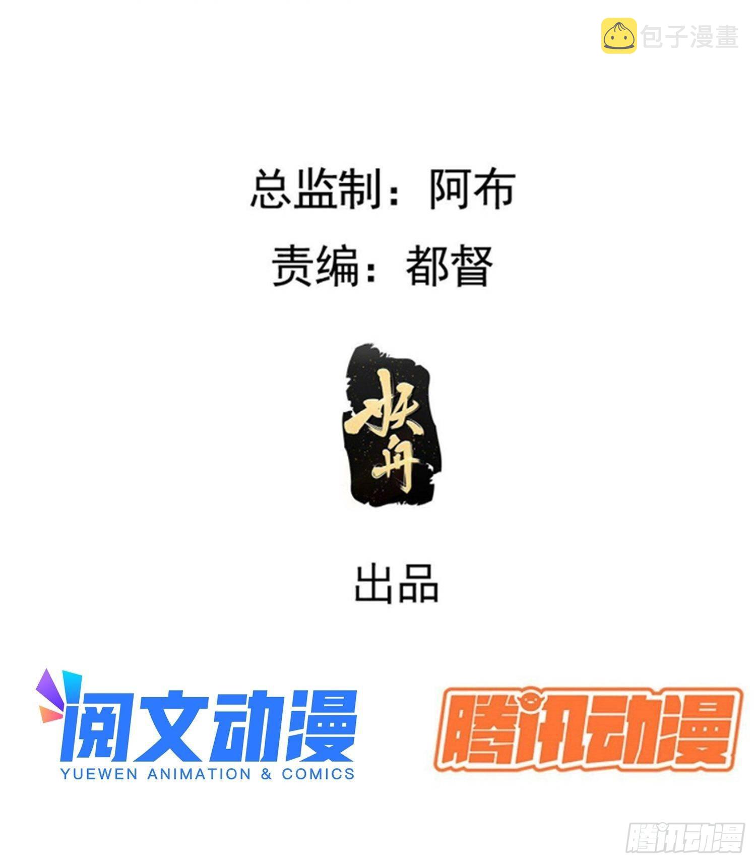 第五话 戒指中的“老爷爷”2