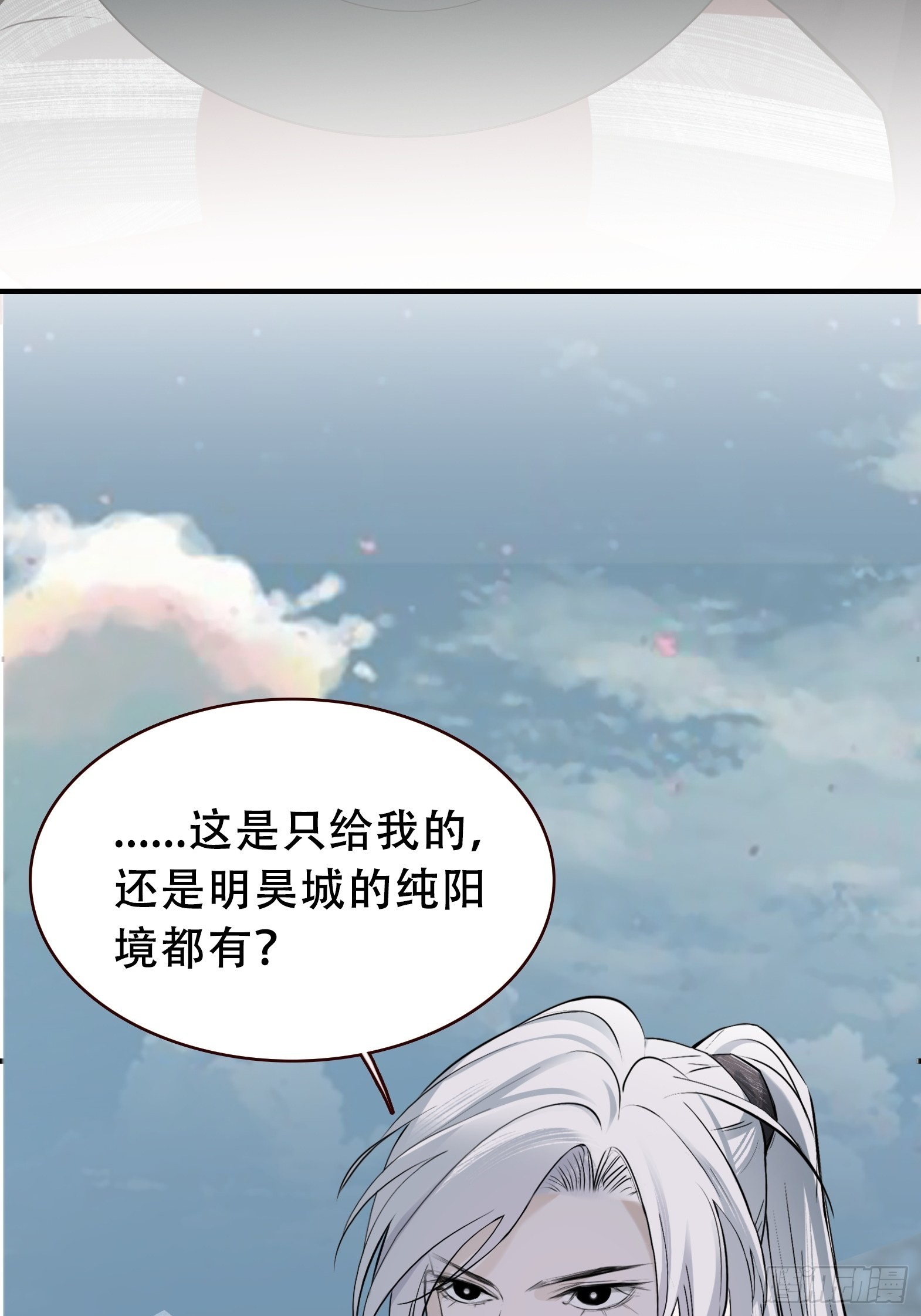 第十话 雇佣水军6
