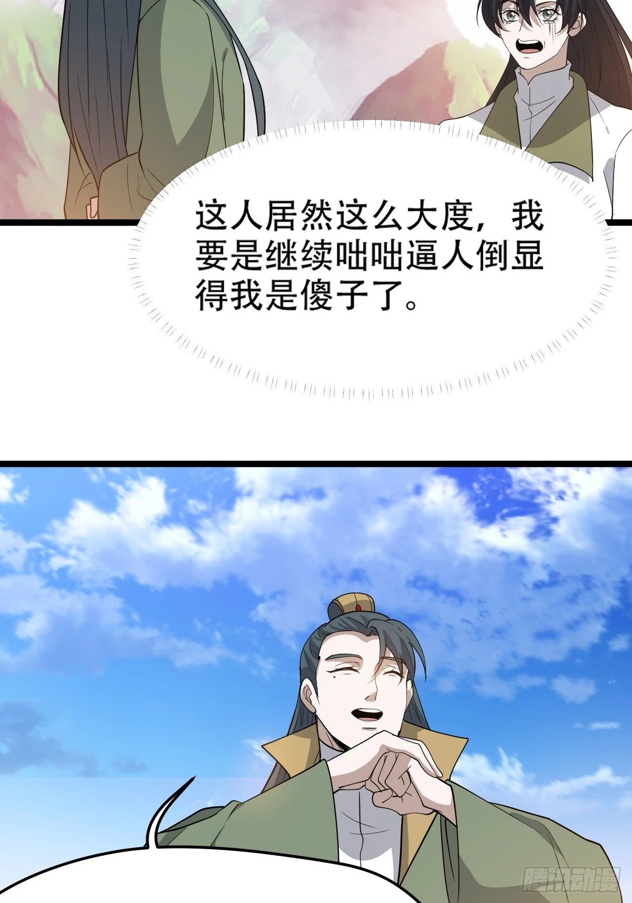 第九十一话：神霞山42