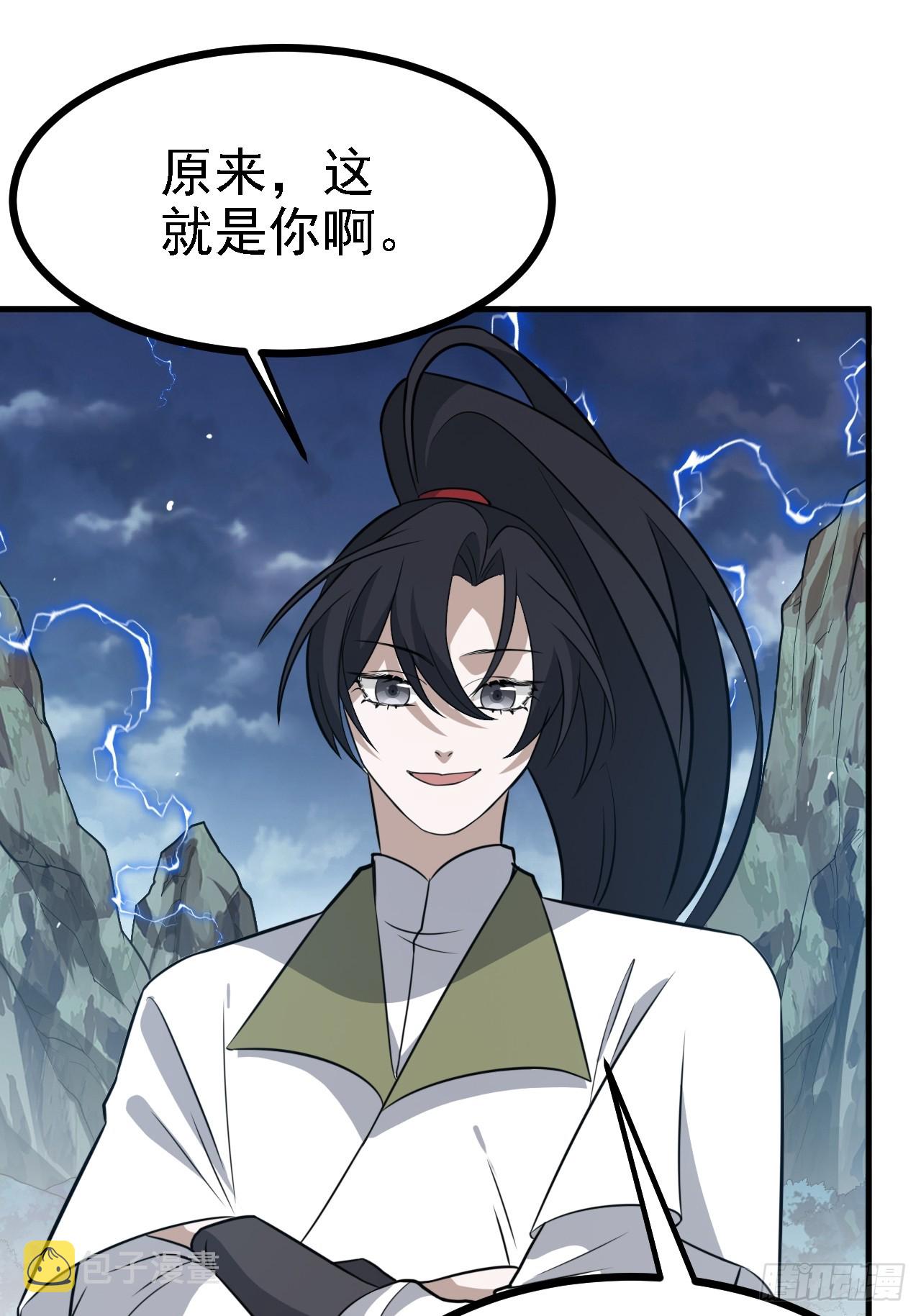 第六十话：嫉妒的大皇子29