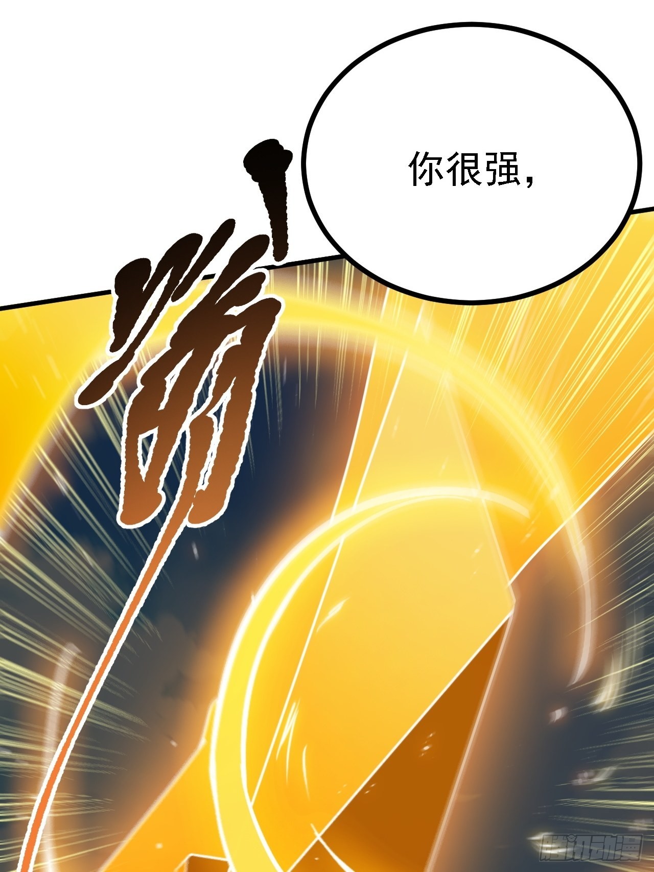第二十七话：江湖不是打打杀杀34