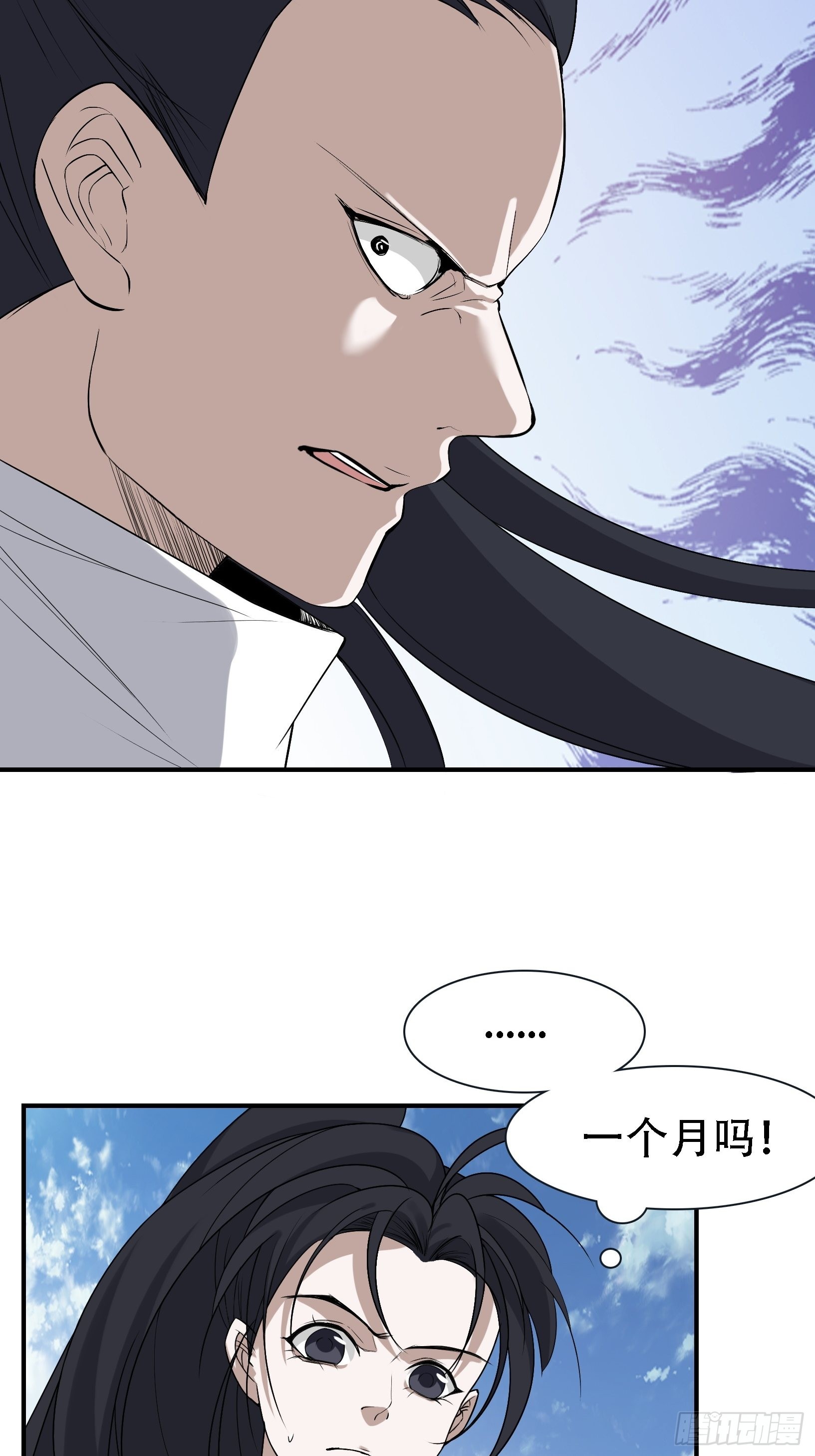 第十五话：约战高渐离34
