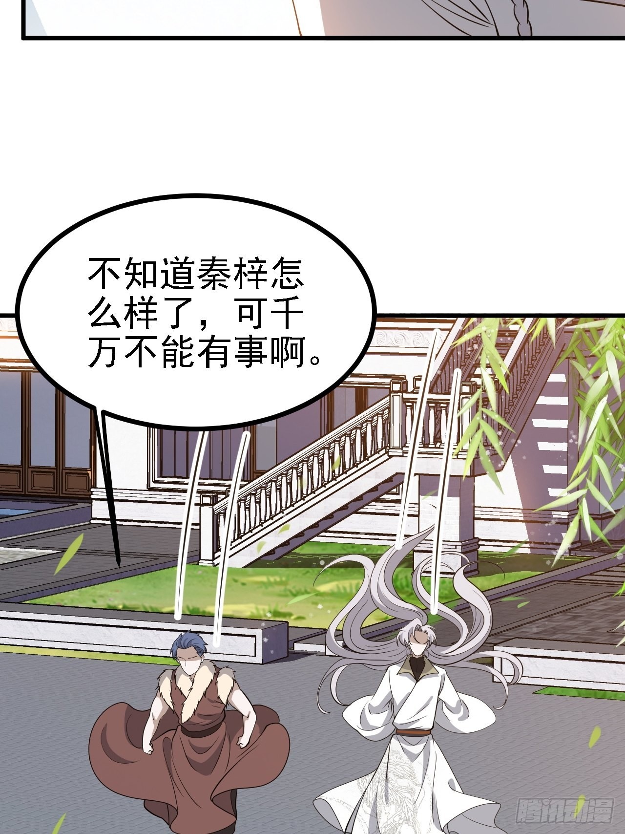 第三十四话：秦川的秒杀31