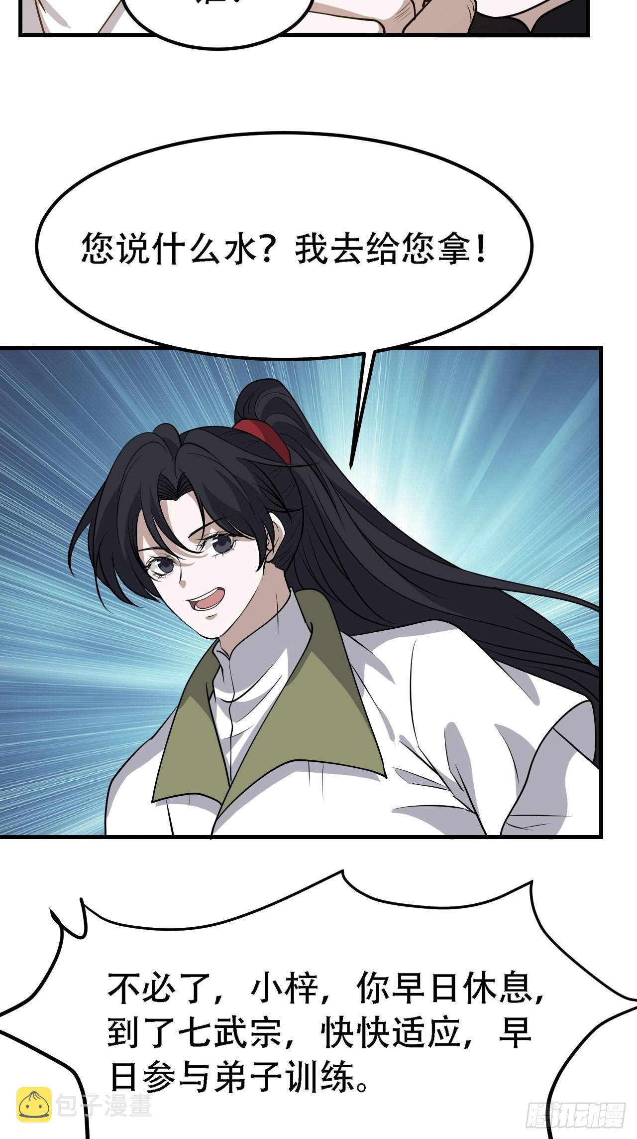 第三十九话：他比谁都要苦10